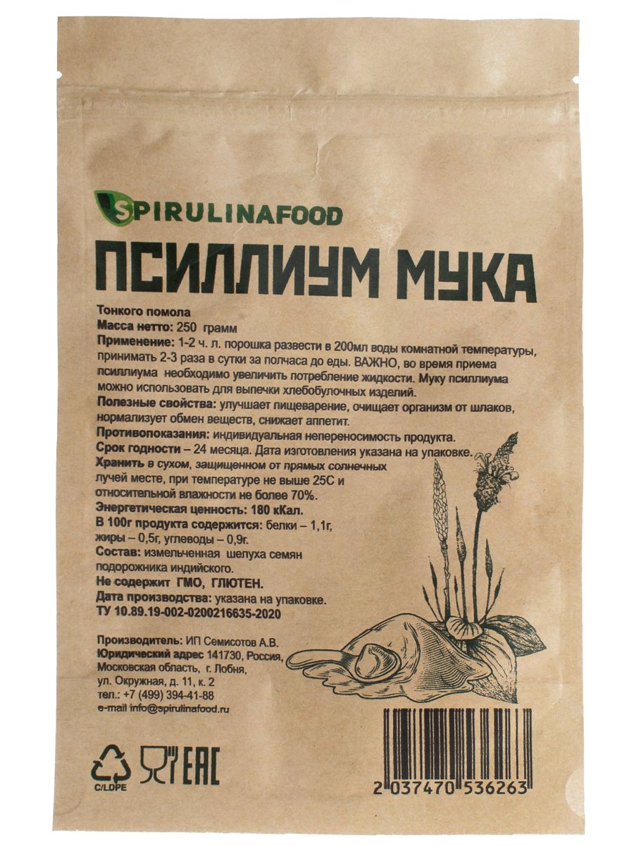 Псиллиум мука Spirulinafood мелкого помола, 250 г – купить в Москве, цены в  интернет-магазинах на Мегамаркет