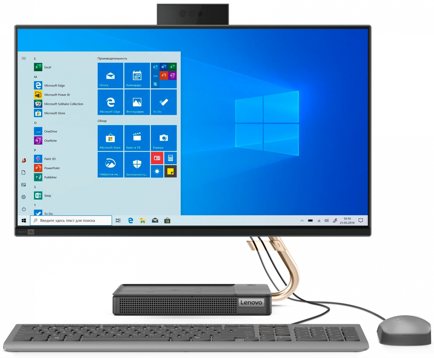 Моноблоки Lenovo - купить моноблок Леново, цены в Москве на Мегамаркет