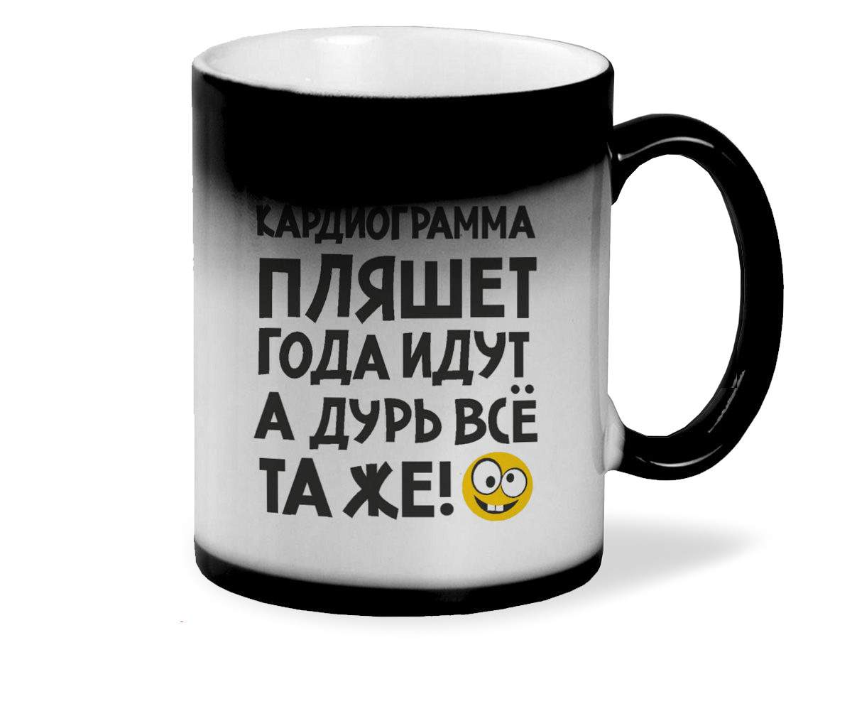 Года идут а дурь все таже