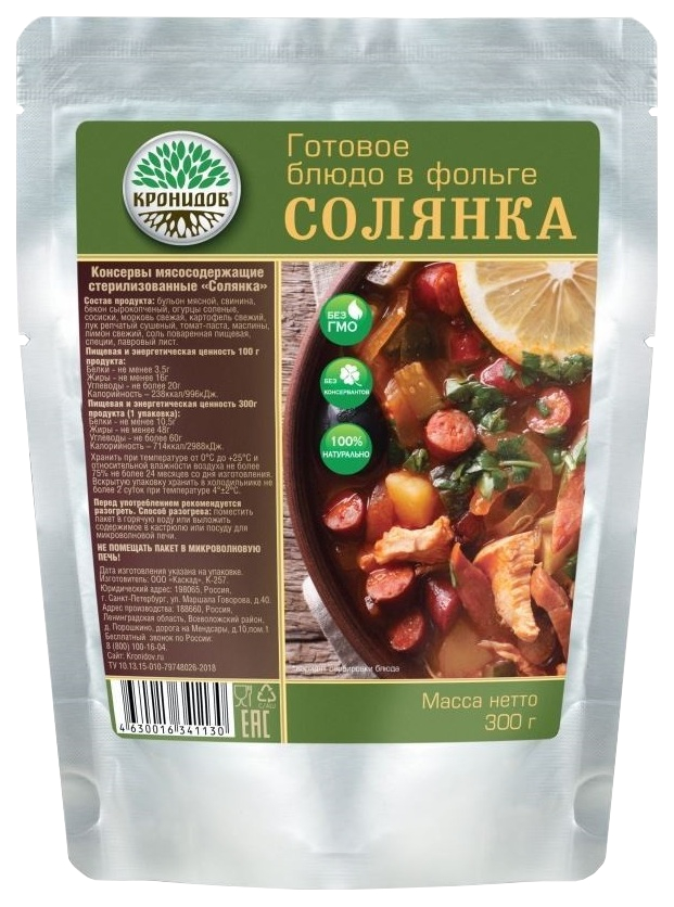 Солянка мясная, 300гр Мои консервы