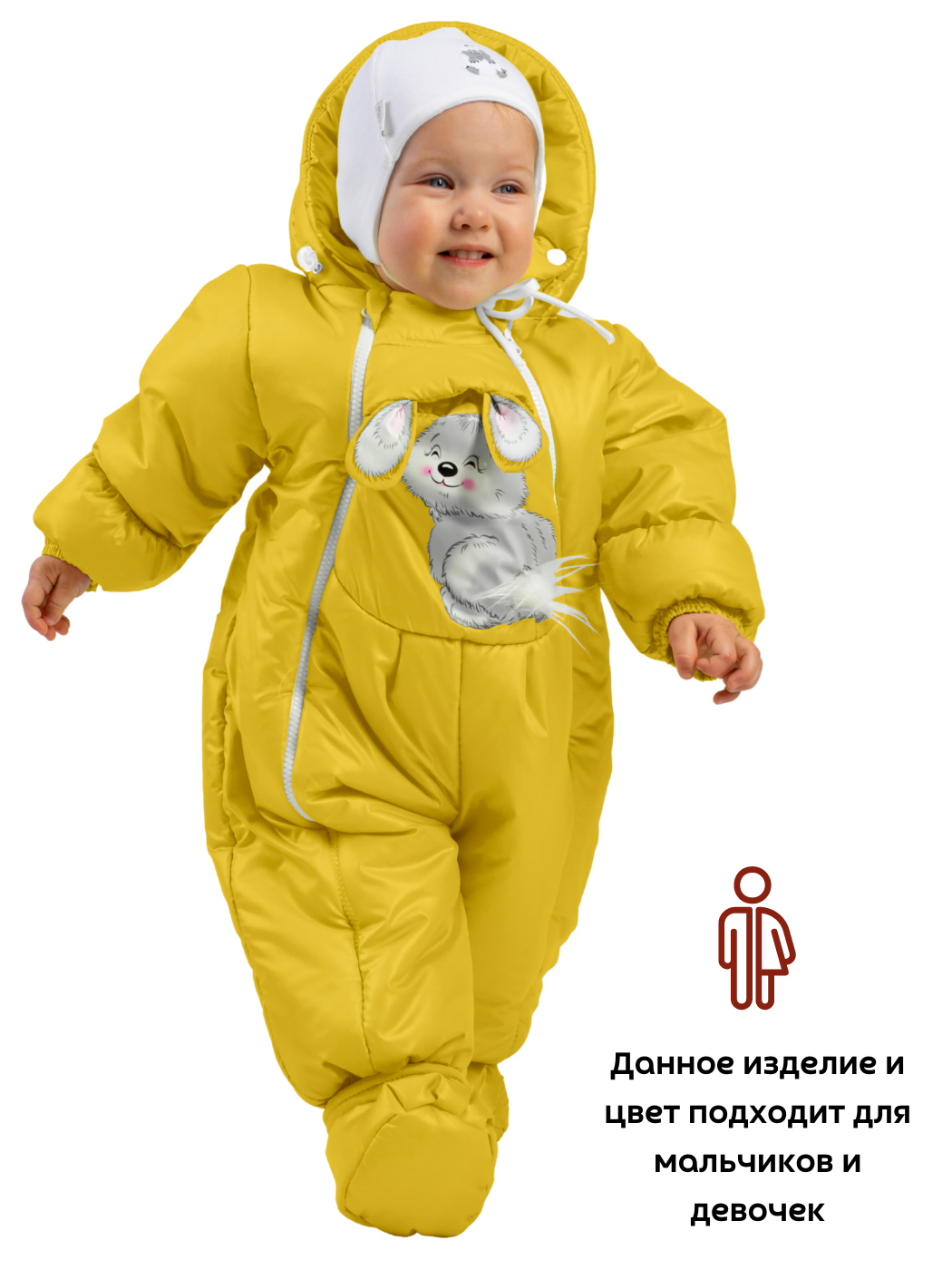 Комбинезон детский Malek-Baby 147шм, Желтый, 62 – купить в Москве, цены в  интернет-магазинах на Мегамаркет