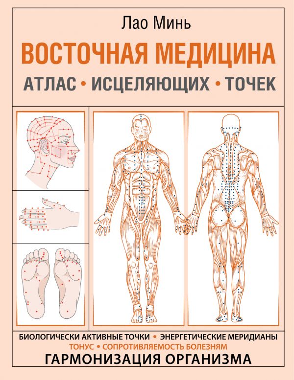 какая самая эрогенная зона у мужчин | Дзен