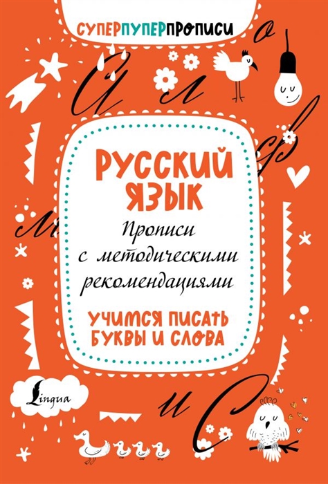 Ай да Пушкин! Поздравления с Днем русского языка – 2023 в стихах и прозе