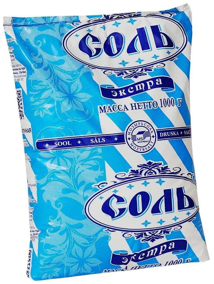 Соль Озон