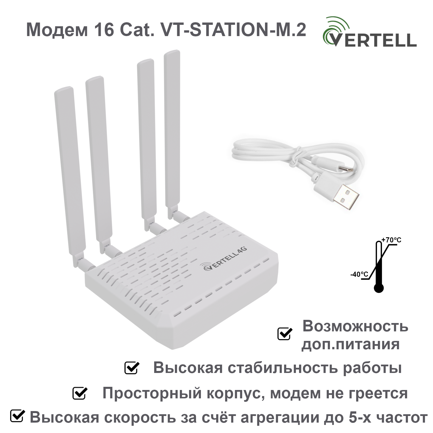 Модем Vertell VT-STATION-M.2 Cat.16 – купить в Москве, цены в  интернет-магазинах на Мегамаркет