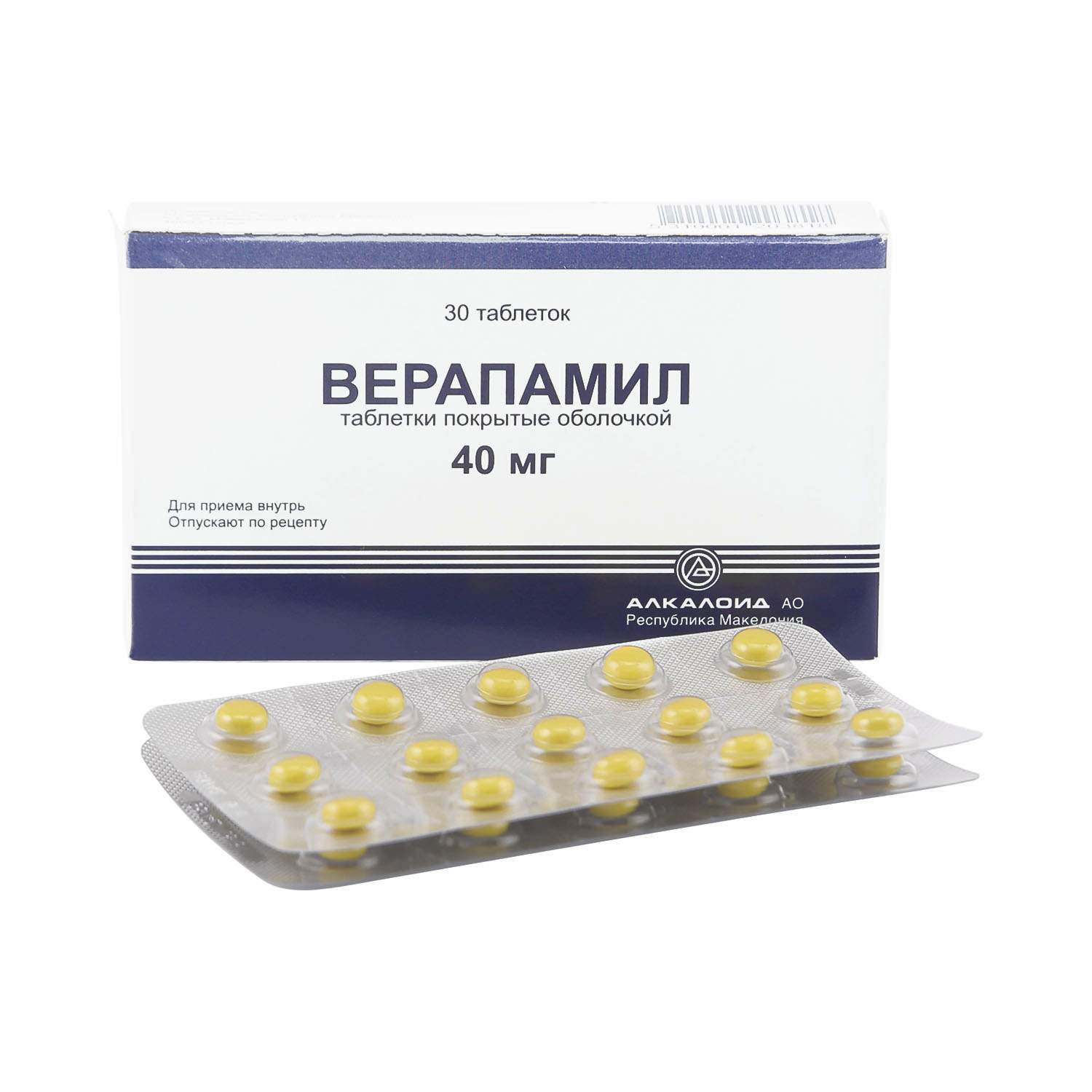 Верапамил, таблетки 40 мг, 30 шт. – купить в Москве, цены в  интернет-магазинах на Мегамаркет