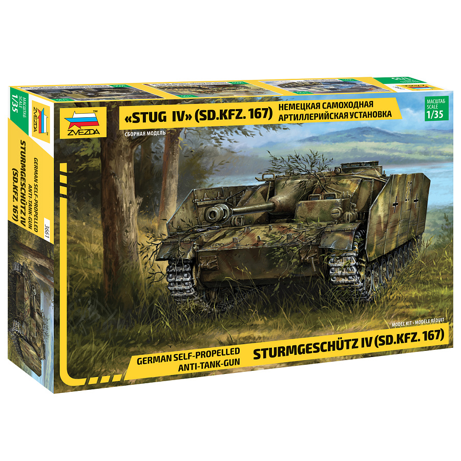 Купить сборная модель ZVEZDA 1/35 Немецкая САУ «StuG IV» (SD.KFZ. 167)  3661, цены на Мегамаркет | Артикул: 600012639867