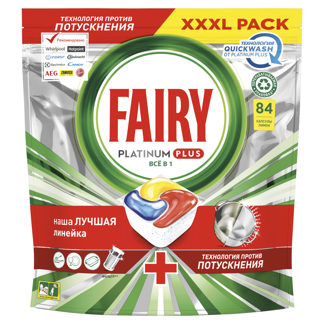 Капсулы для пмм Fairy Platinum Plus все-в-одном лимон 84 шт - отзывы  покупателей на маркетплейсе Мегамаркет | Артикул: 600001404206