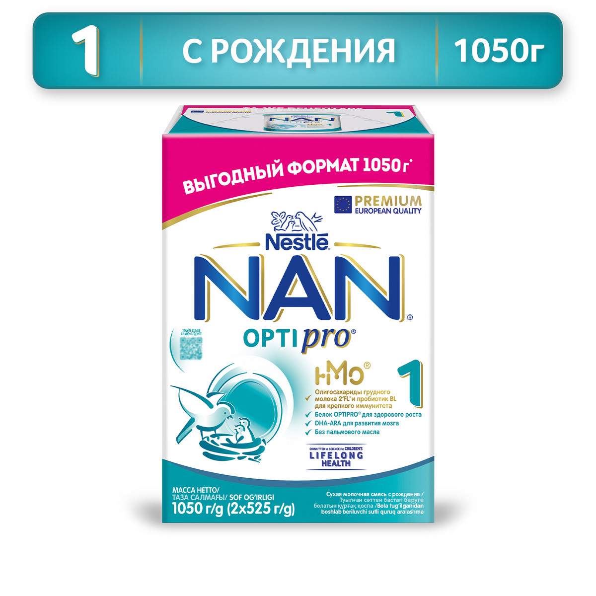 Nestle nan hot sale pro 1