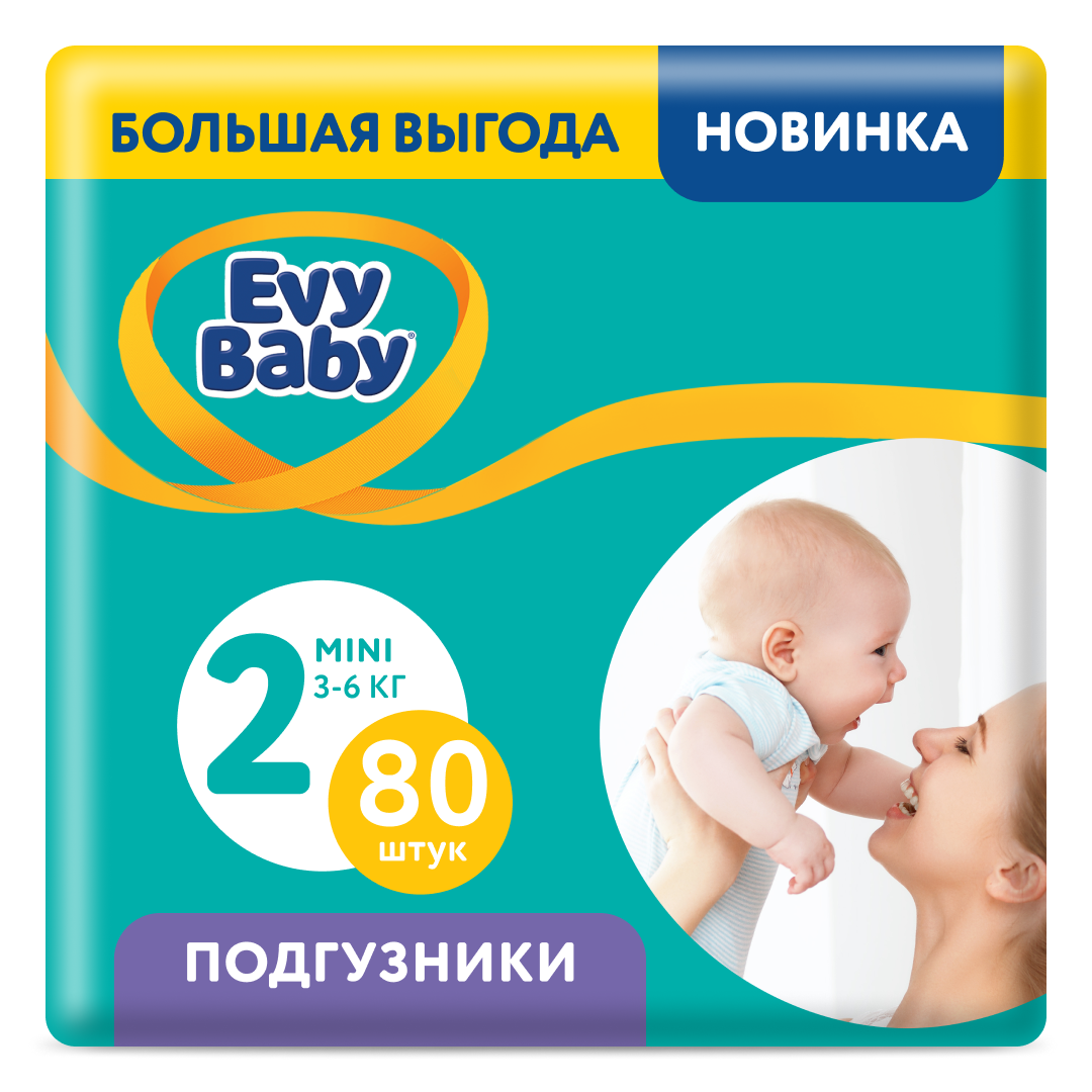 Отзывы о подгузники Evy Baby Mini 3-6 кг, размер 2, S, 80 шт - отзывы  покупателей на Мегамаркет | подгузники для малышей 513498 - 600013513104