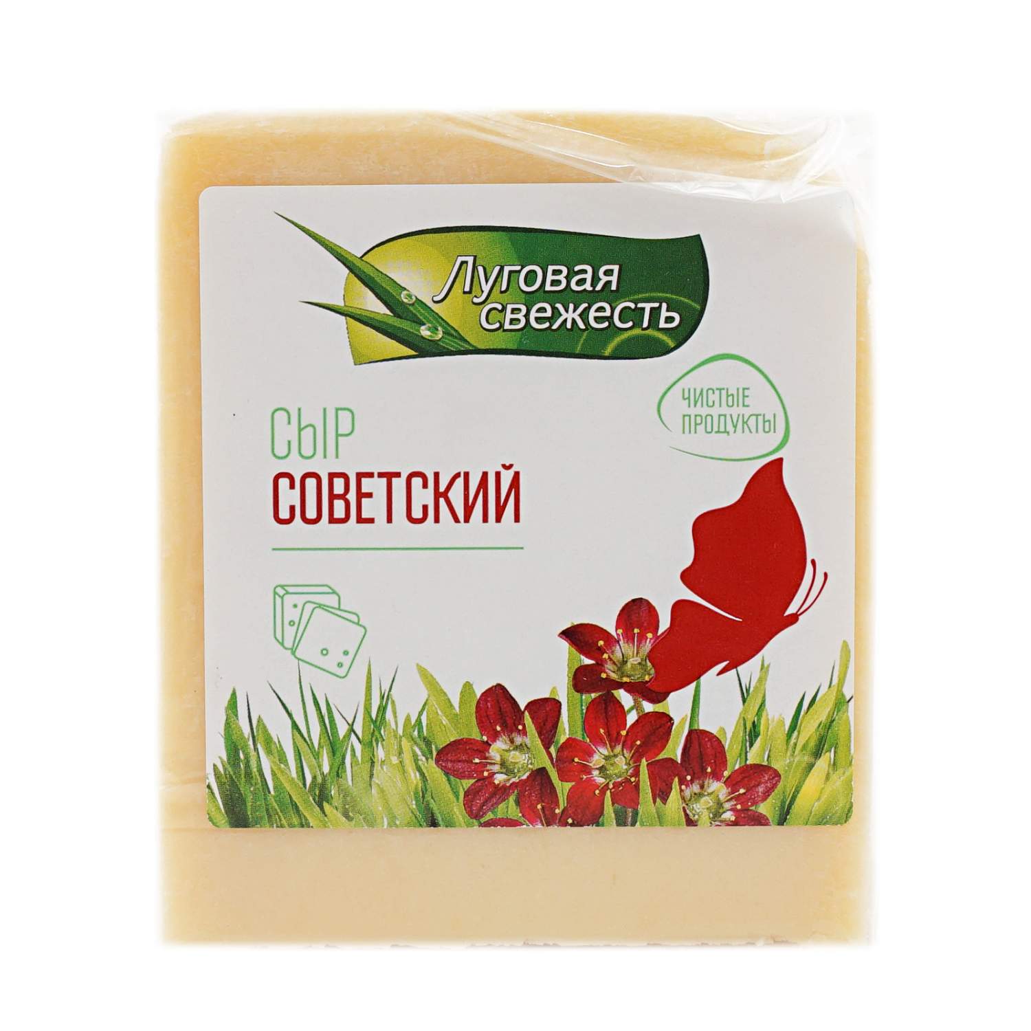 Сорт свежесть. Луговая свежесть.