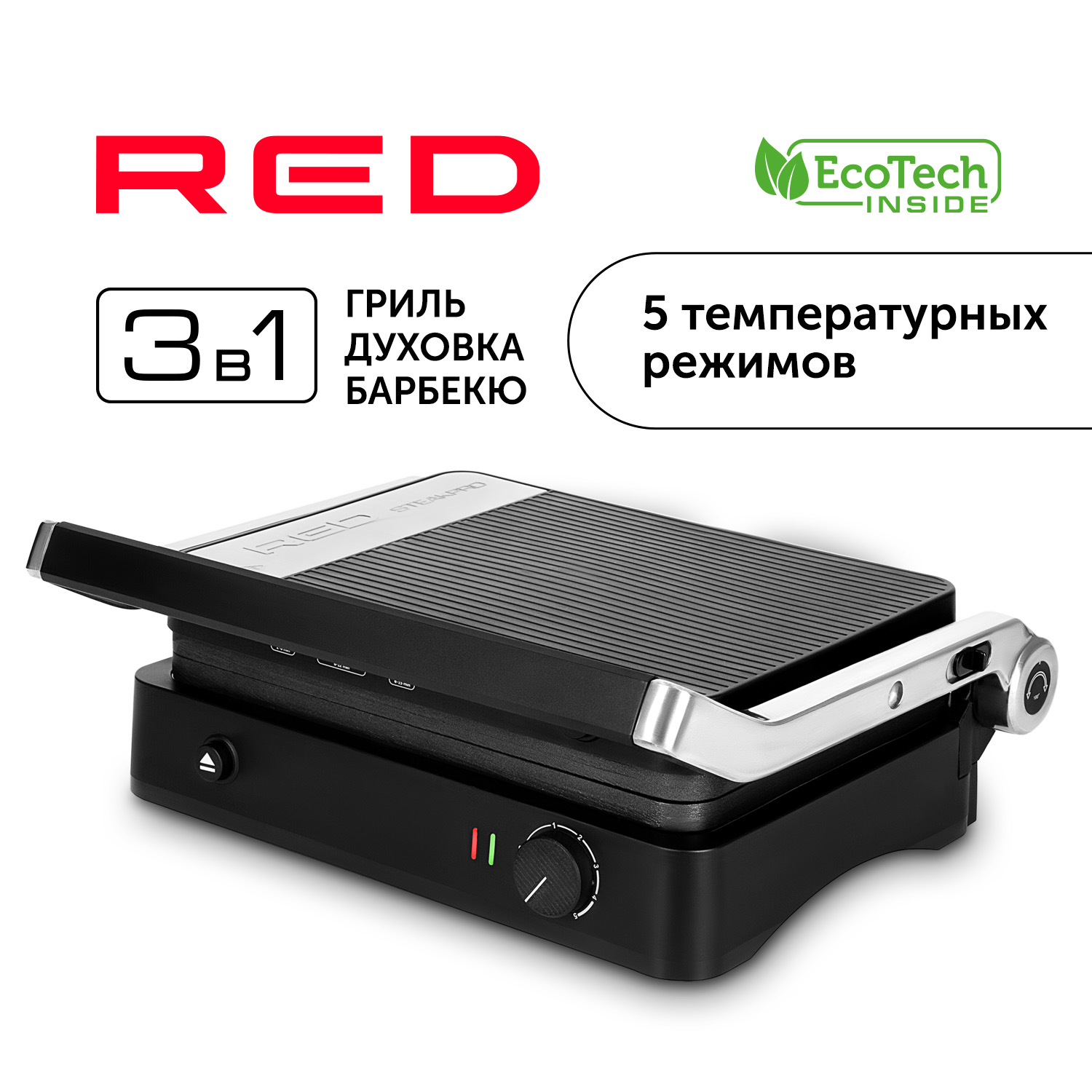 Гриль RED SOLUTION RGM-M804 черный - отзывы покупателей на маркетплейсе  Мегамаркет | Артикул: 600011401202