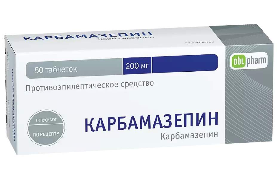 Карбамазепин выписать на латинском