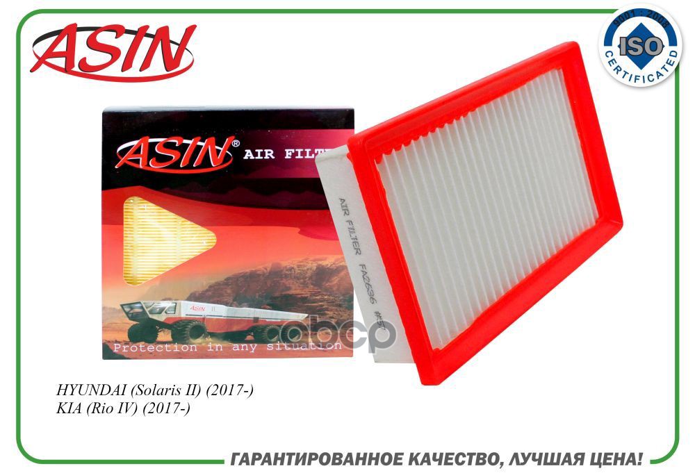 Автомобильные фильтры ASIN - отзывы, рейтинг и оценки покупателей ...
