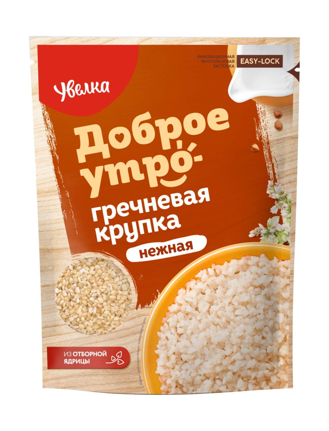 Увелка Крупка гречневая 