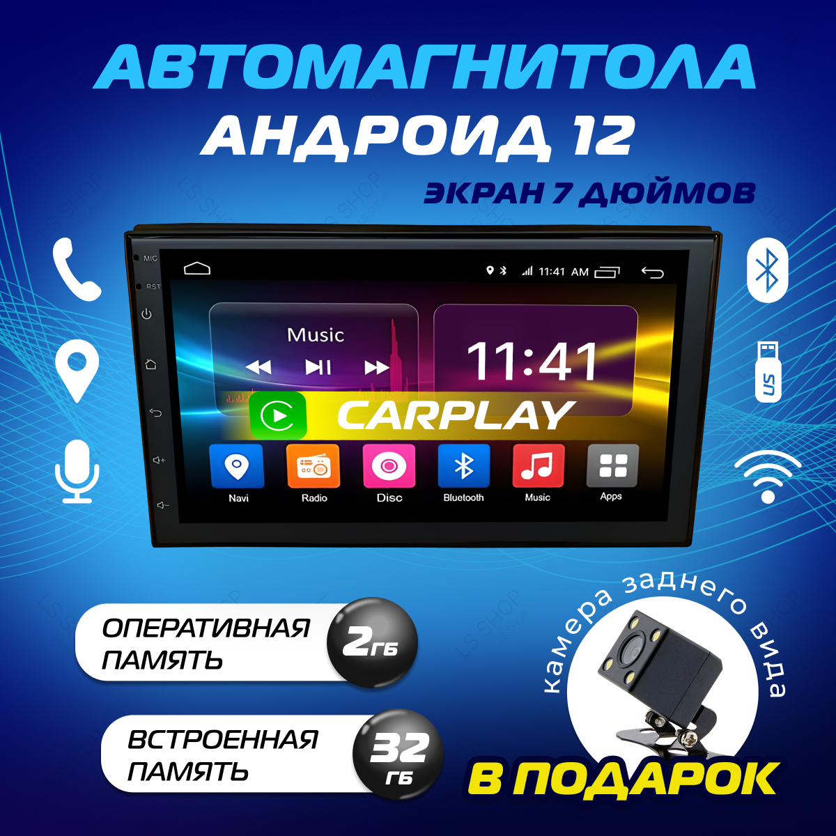 Автомагнитола MAGIC GHOST андроид 2 din 7 дюймов WiFi, Bluetooth, GPS +  камера – купить в Москве, цены в интернет-магазинах на Мегамаркет