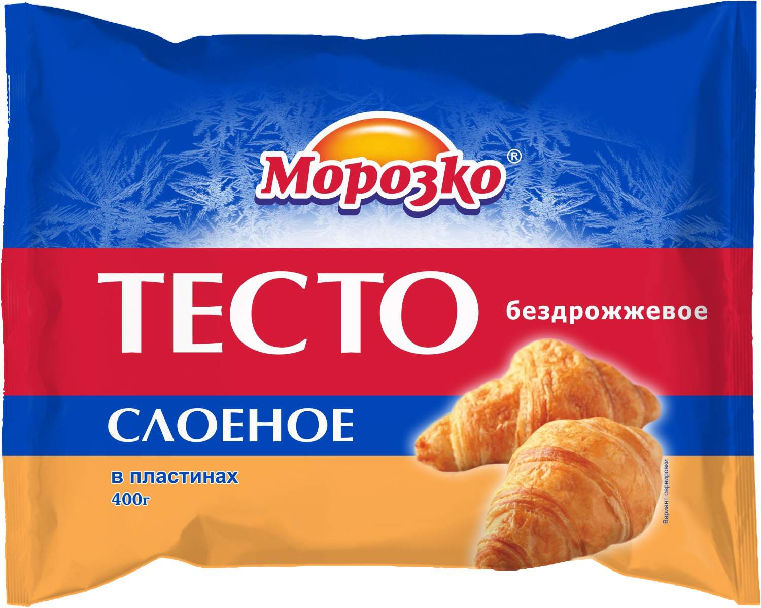 Слоеное тесто