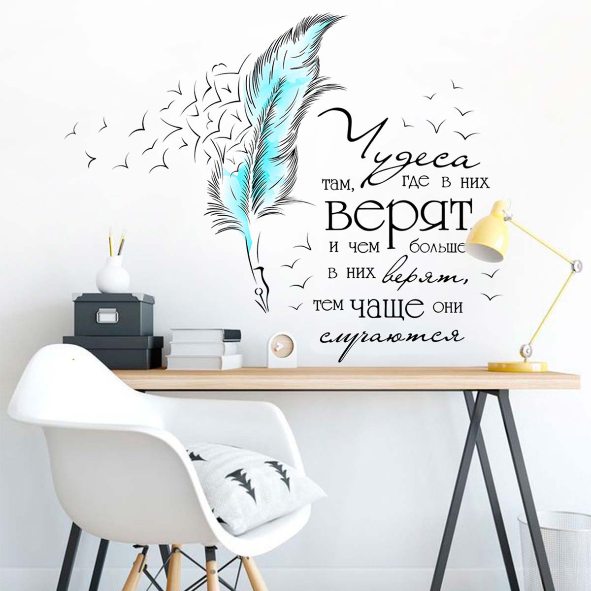 Декор стен своими руками. Lettering.