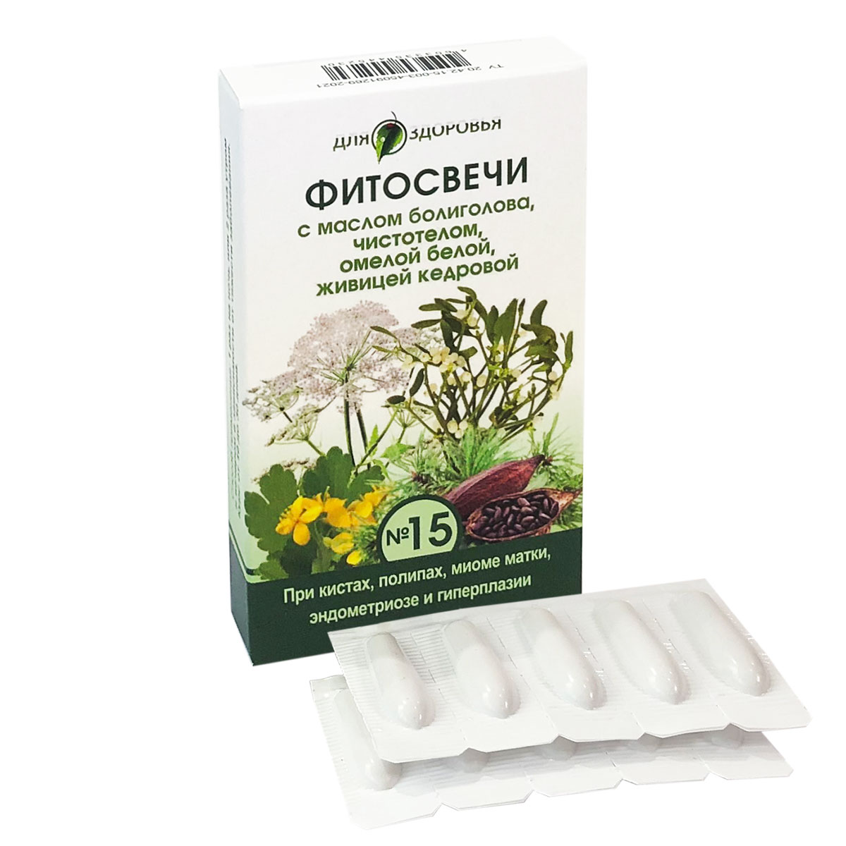 Фитосвечи С Облепиховым Маслом Купить
