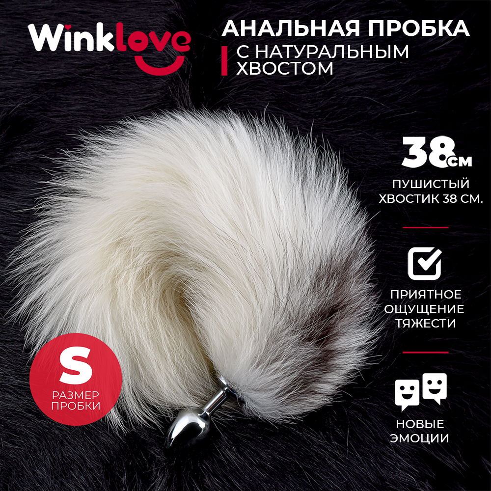 Металлическая анальная пробка Лисий хвост Alive Black And White Fox Tail M