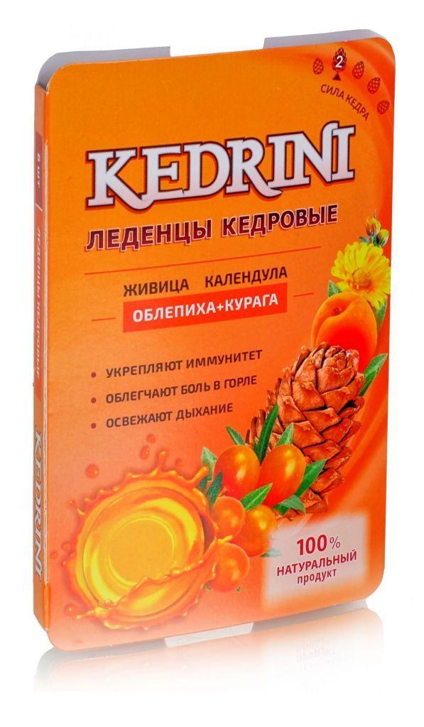 Живица На Облепиховом Масле Купить
