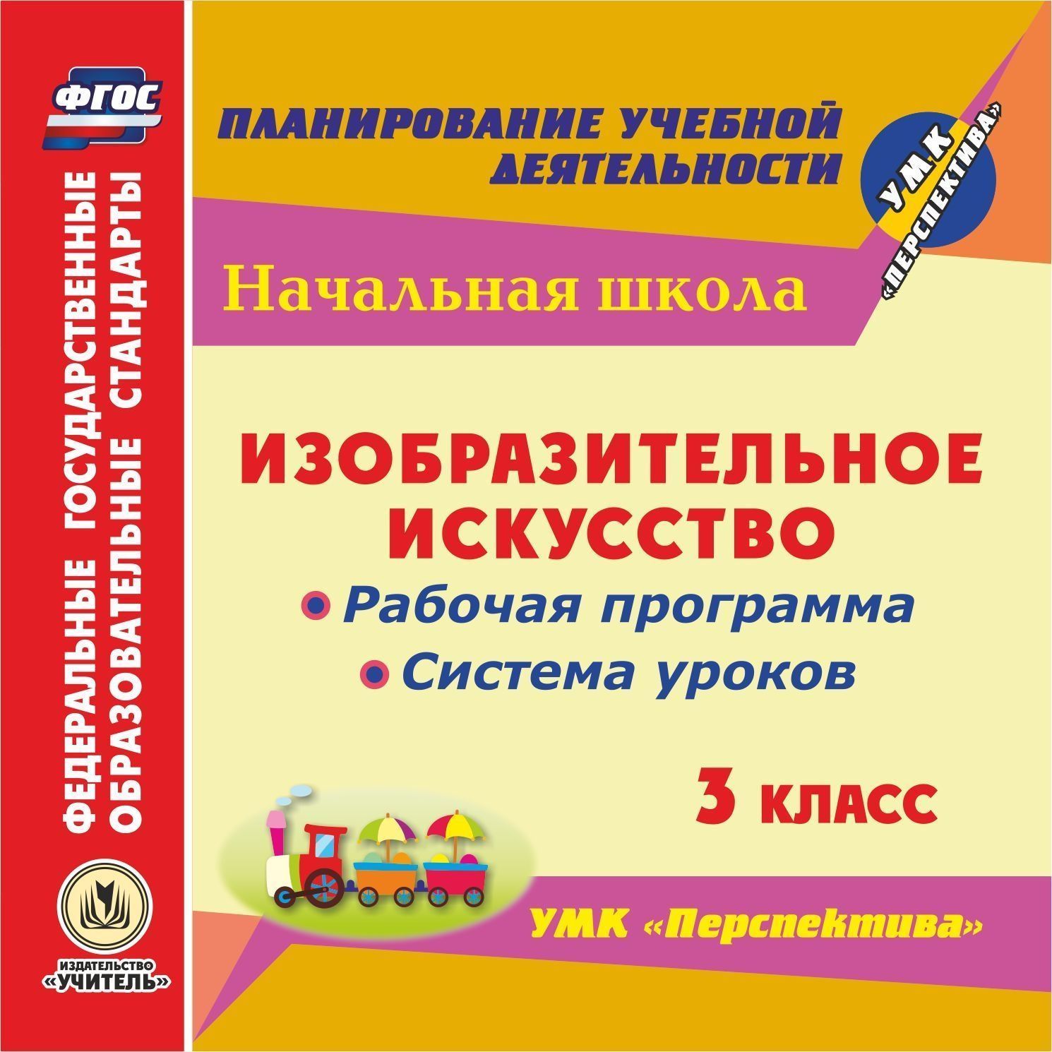 Сценарий квест-игры с детьми 4–5 лет «Сказочный переполох в лесу»