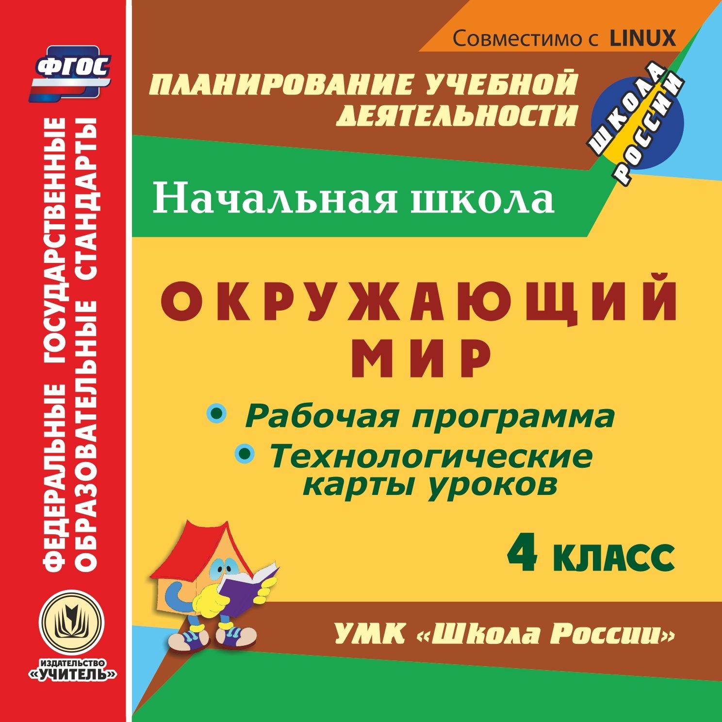 Набор титульных листов для Портфолио дошкольника: 8 красочных разделителей  - купить обучающего компакт-диска в интернет-магазинах, цены на Мегамаркет  | С-664