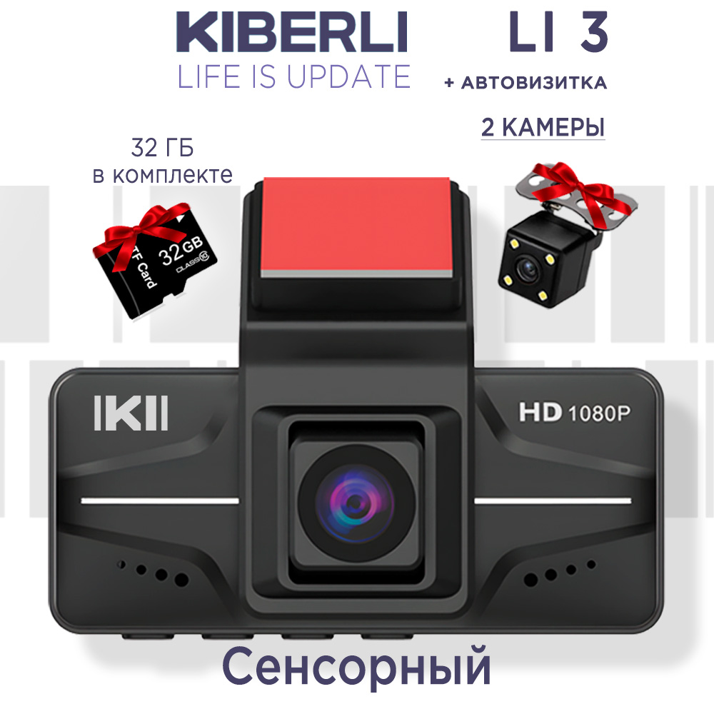 Повышение качества видеозаписи и улучшенное разрешение