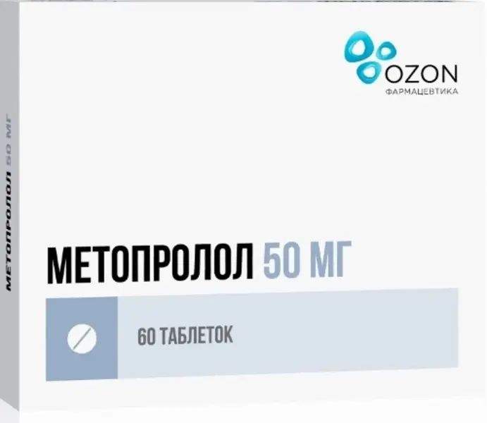 Aviomarin 50 мг, 5 таблеток купить в Украине