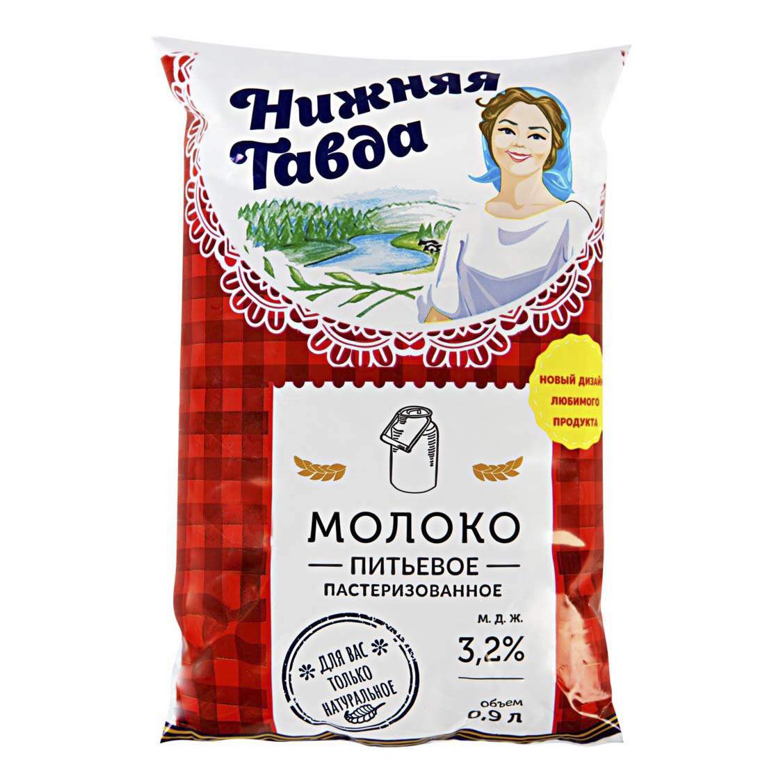 2. 5. Молоко тавда. Молоко нижняя тавда 3. Сметана в мягкой упаковке.