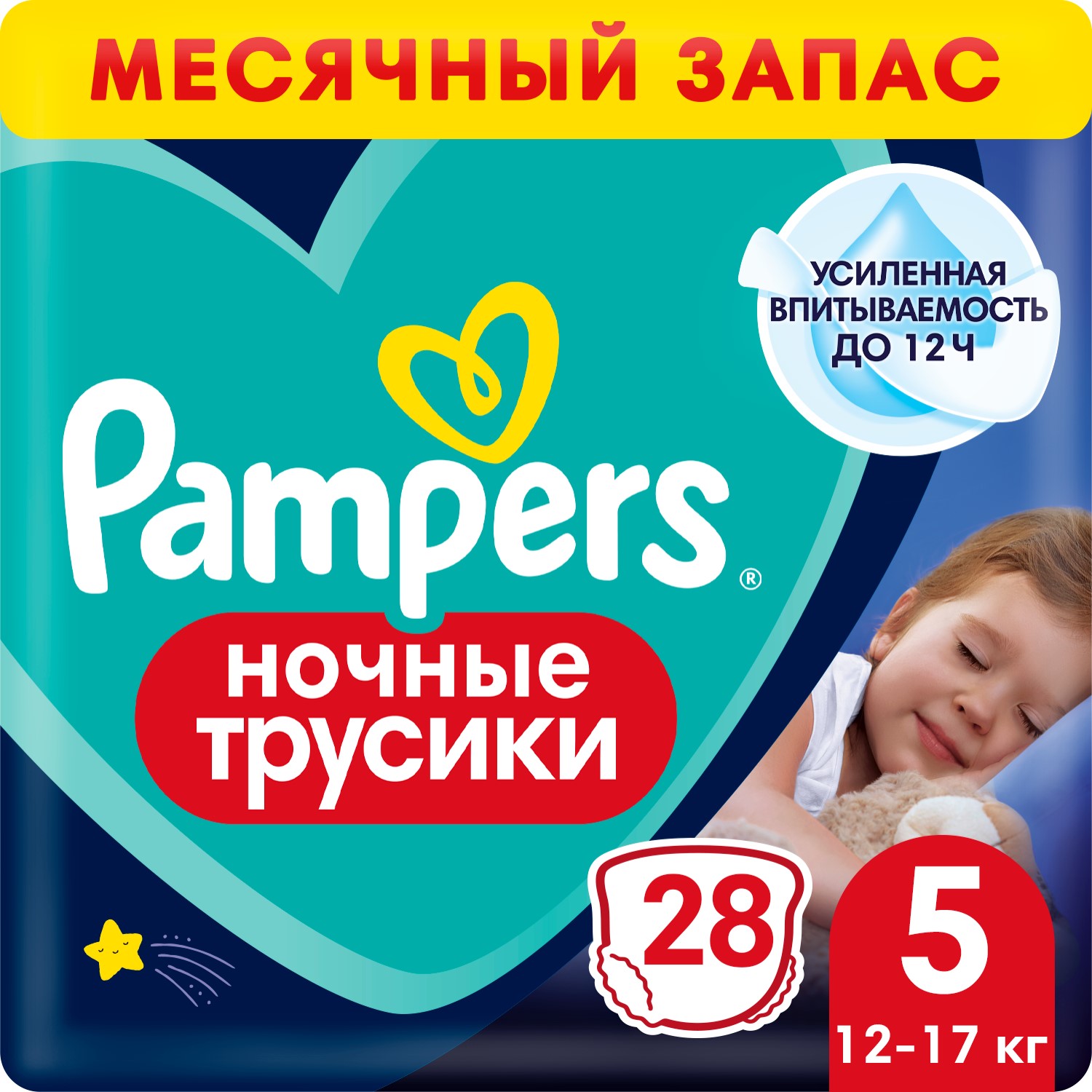 Купить подгузники-трусики Pampers Night Pants Junior универсальные 5 (12-17  кг) 28 шт, цены на Мегамаркет | Артикул: 100028764352