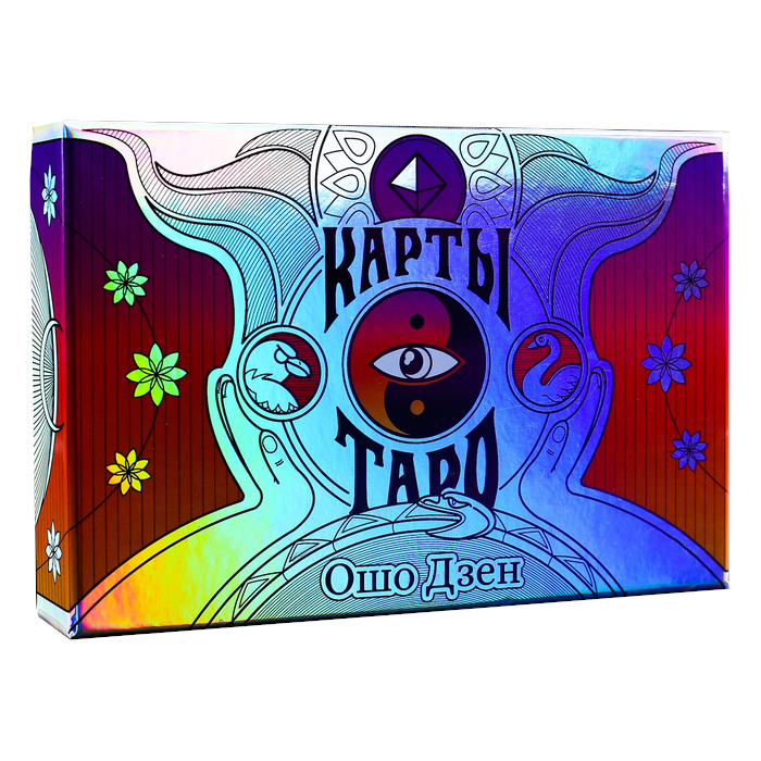 Карты Таро \