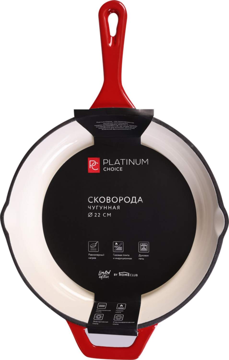 Сковорода platinum отзывы. Посуда platinum. Сковорода platinum отзывы. Сковорода platinum отзывы. Сковорода из алюминия.