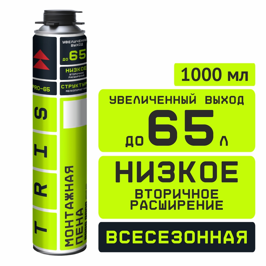 Пена монтажная профессиональная - купить пена монтажная ...