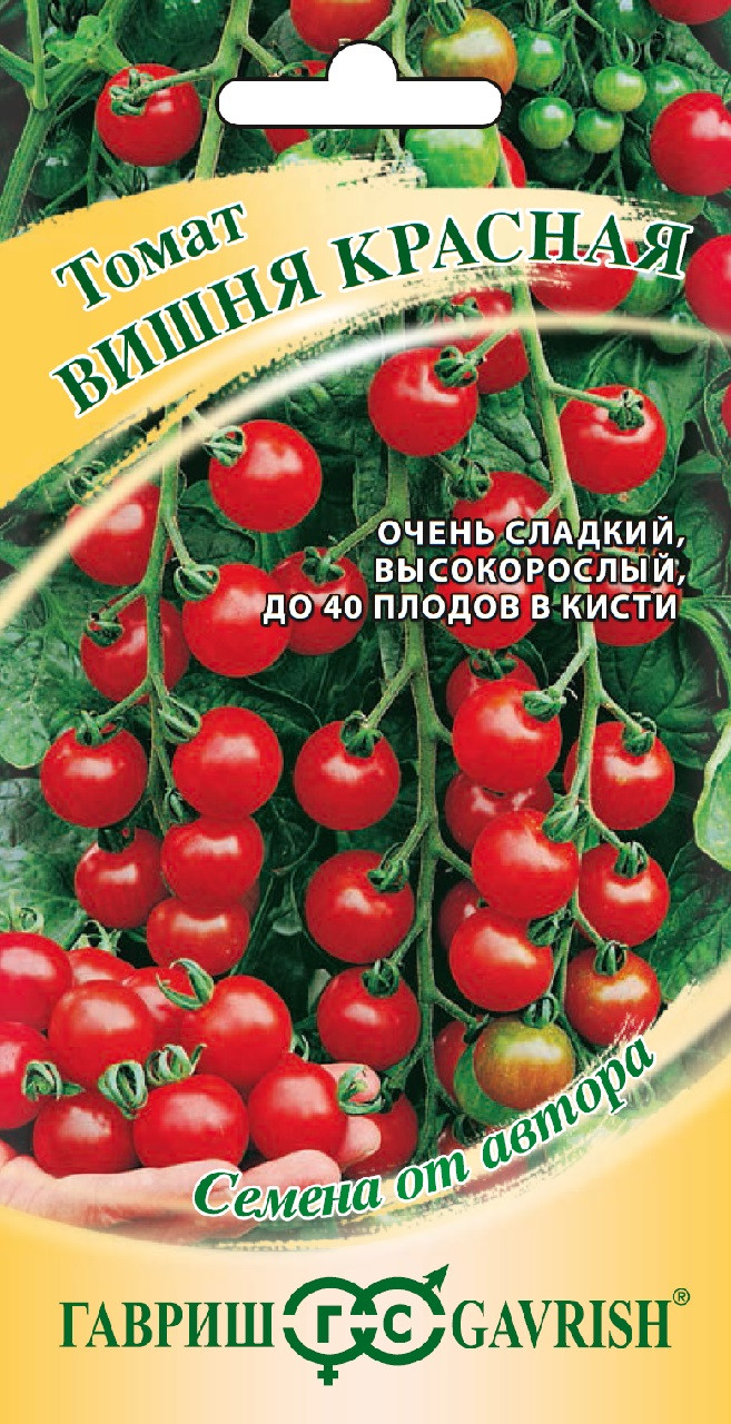 Семена томат Гавриш Вишня красная 10 уп. - отзывы покупателей на Мегамаркет