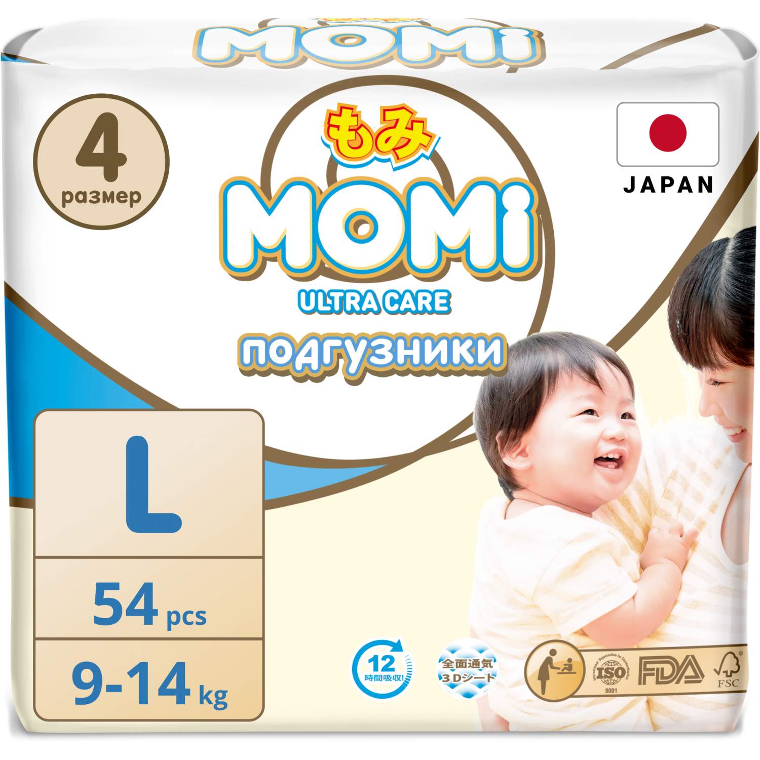 Отзывы о подгузники одноразовые MOMI Ultra Care 9-14 кг L 54 шт. - отзывы  покупателей на Мегамаркет | подгузники для малышей 4903720-011775 -  600004469384