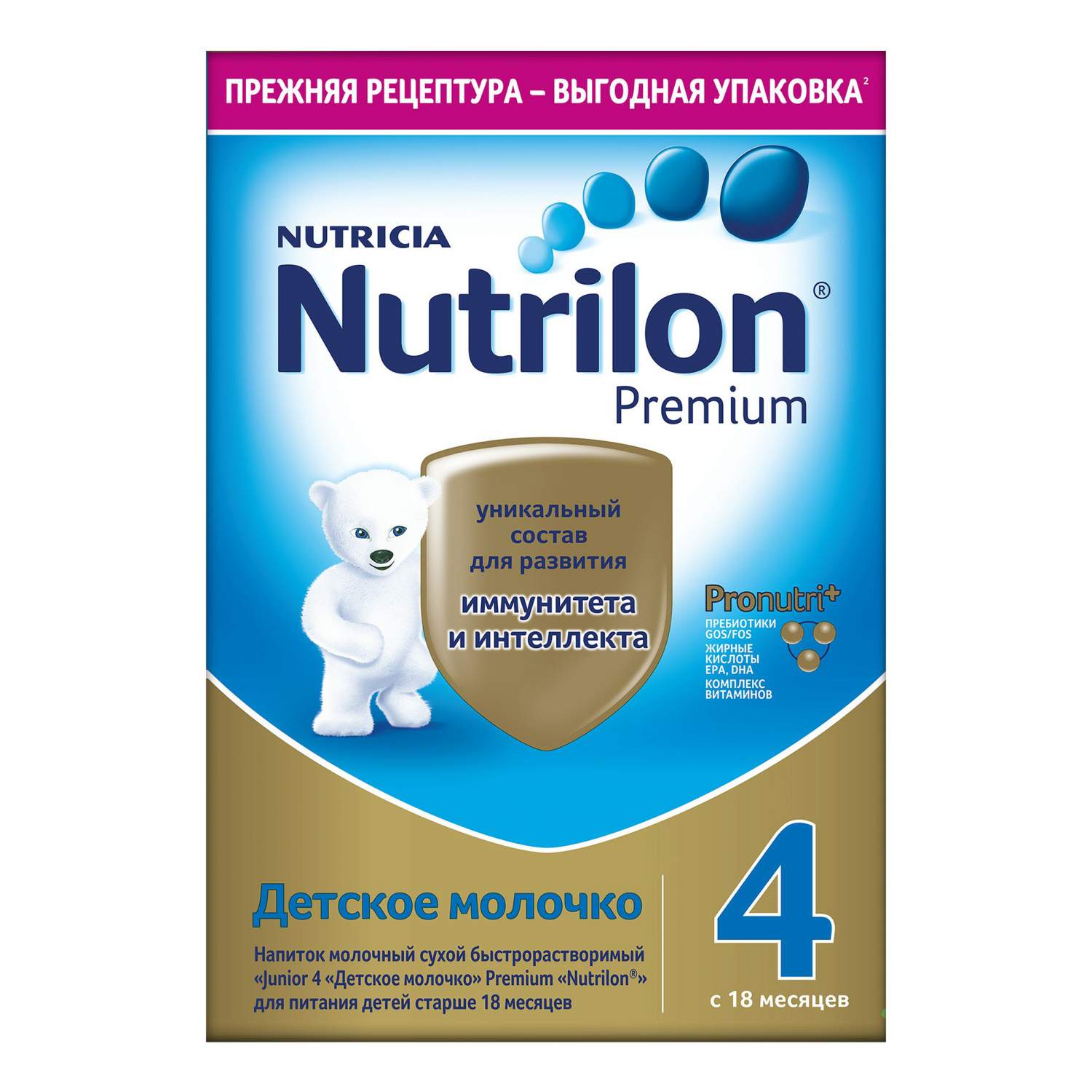 Отзывы о детская смесь Nutrilon Premium 4 молочная сухая с 18 месяцев 600 г  - отзывы покупателей на Мегамаркет | детские смеси 4 (с 18 мес) -  100040041864