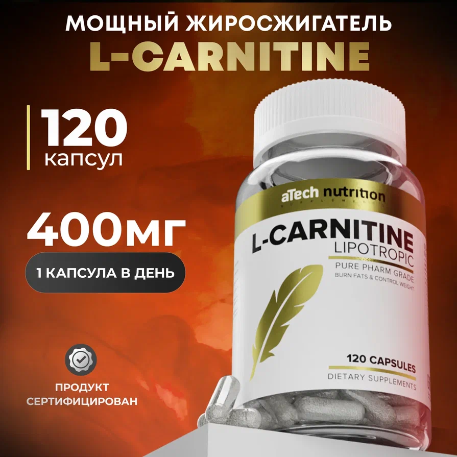 isatori l carnitine fat loss mixed berry L-CARNITINE aTech Nutrition Lipotropic 120 капсул - купить в Москве, цены  на Мегамаркет