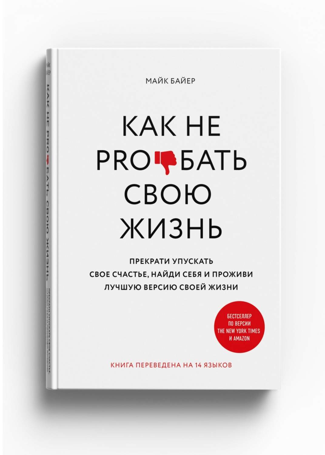 Карьера Комсомольская Правда - купить карьеру Комсомольская Правда, цены на  Мегамаркет