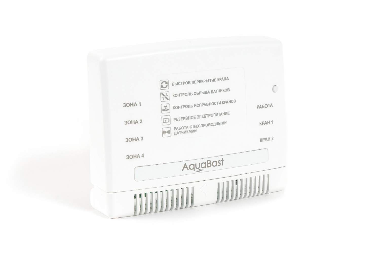 Умный дом AQUABAST - купить умный дом AQUABAST, цены на Мегамаркет