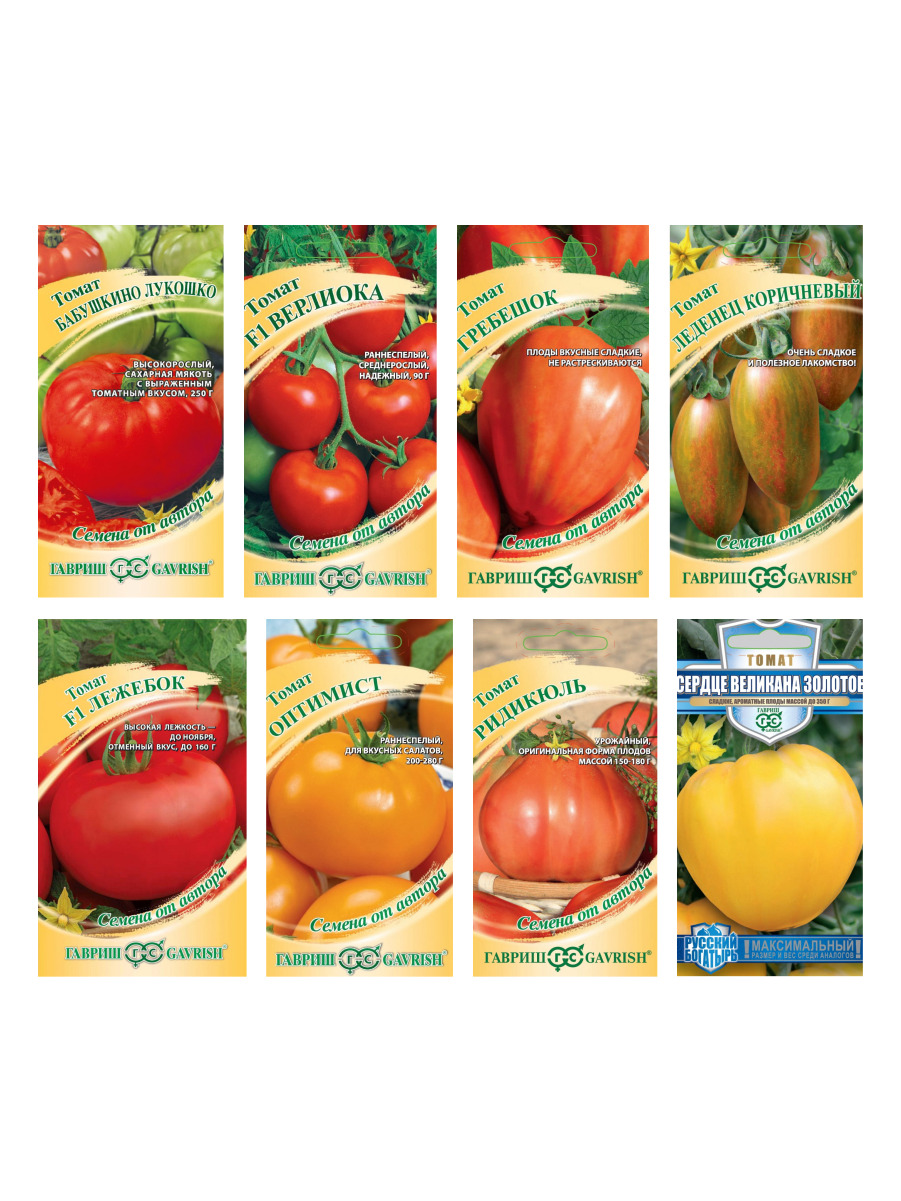 Семена набор томат Гавриш 95094 8 уп. - купить в Москве, цены на Мегамаркет