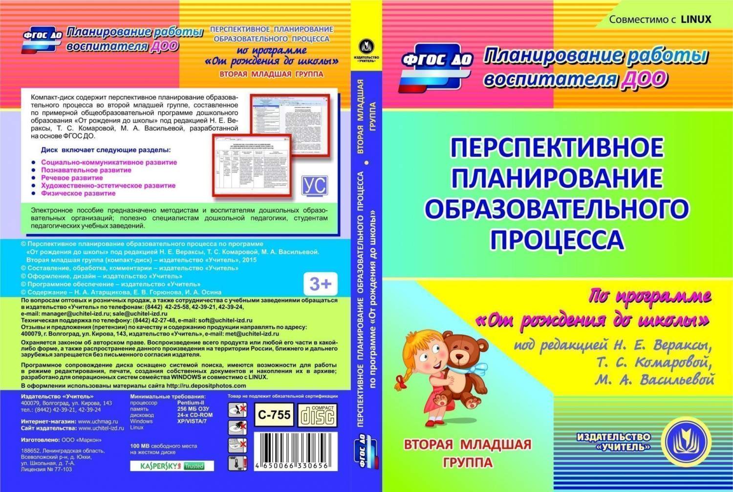 Купить прописи. Письмо букв немецкого алфавита, цены на Мегамаркет |  Артикул: 600002346281