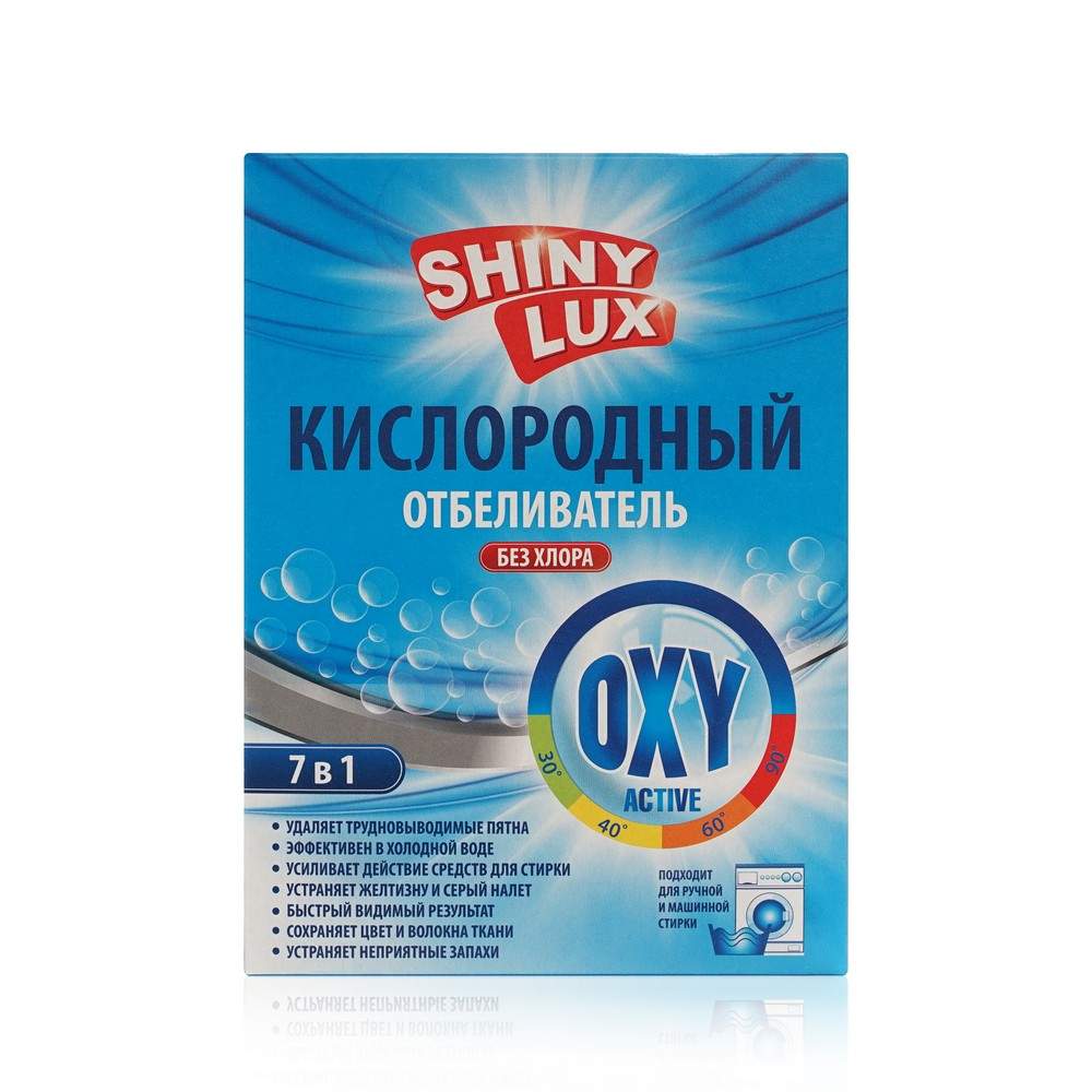 Кислородный отбеливатель Shiny Lux без хлора 7 в 1 500г купить в  интернет-магазине, цены на Мегамаркет