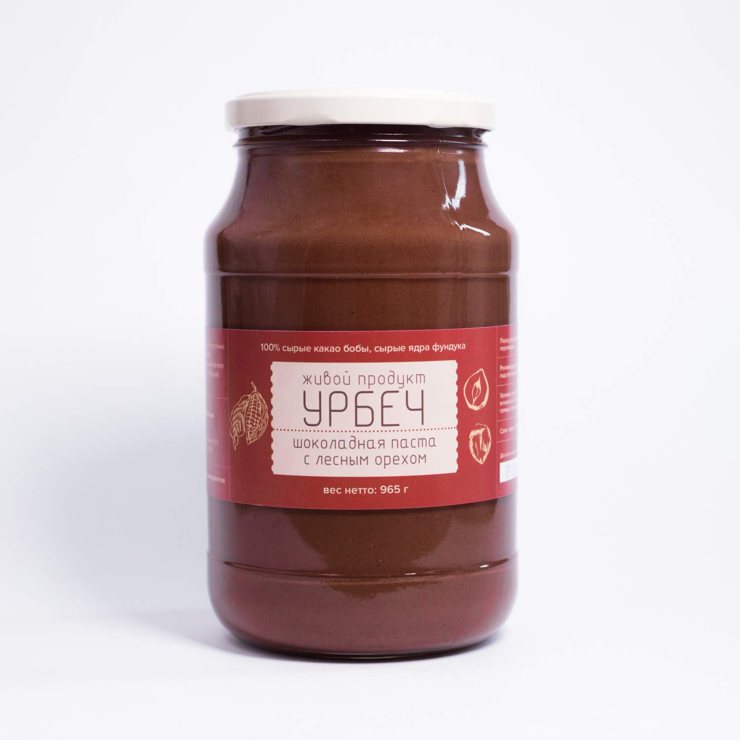 Урбеч на чеченском. Дары памира урбеч из расторопши. Живой продукт урбеч из семян мака. Дагестанский урбеч из грецкого ореха. Добрые традиции урбеч из кокоса.