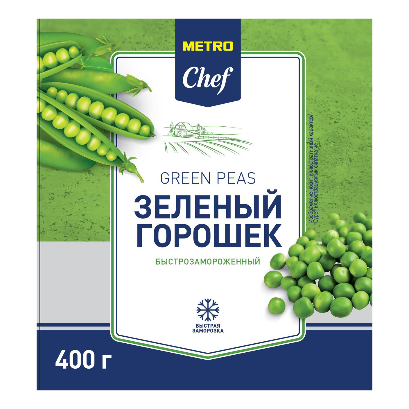 Горошек зеленый Metro Chef быстрозамороженный 400 г - отзывы покупателей на  Мегамаркет | 100029579237