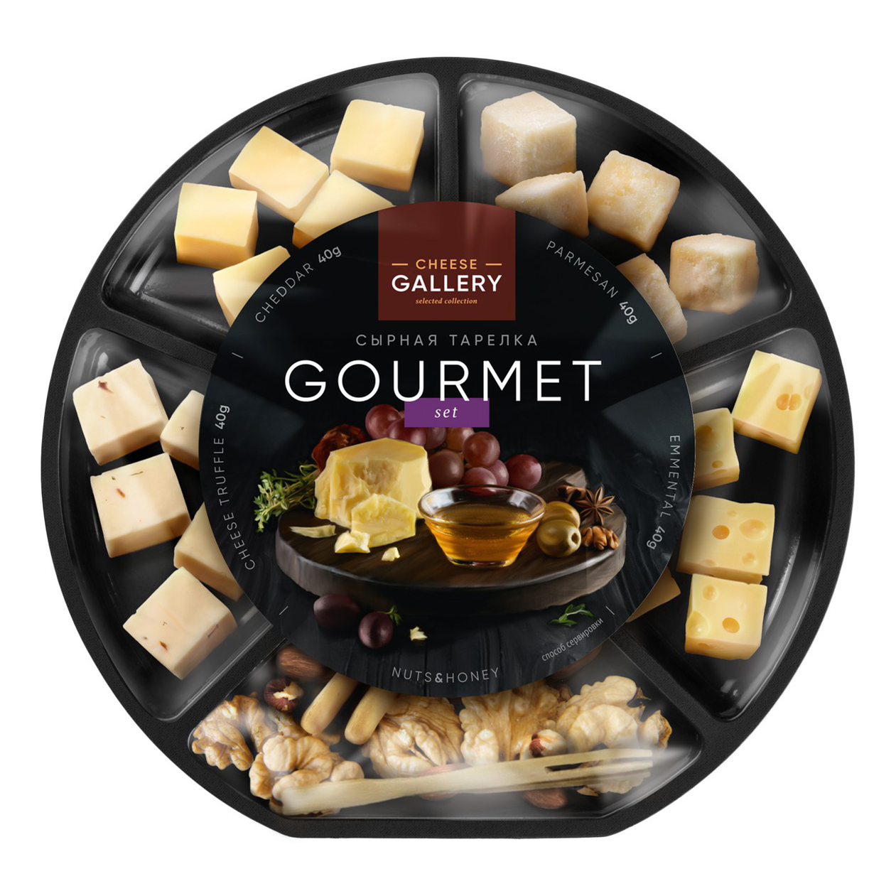 Купить сырная тарелка Cheese Gallery Gourmet Set 22% 205 г, цены на  Мегамаркет | Артикул: 100029579378