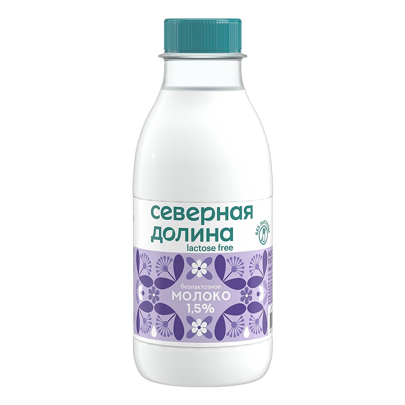 Безлактозное Молоко Купить Оптом