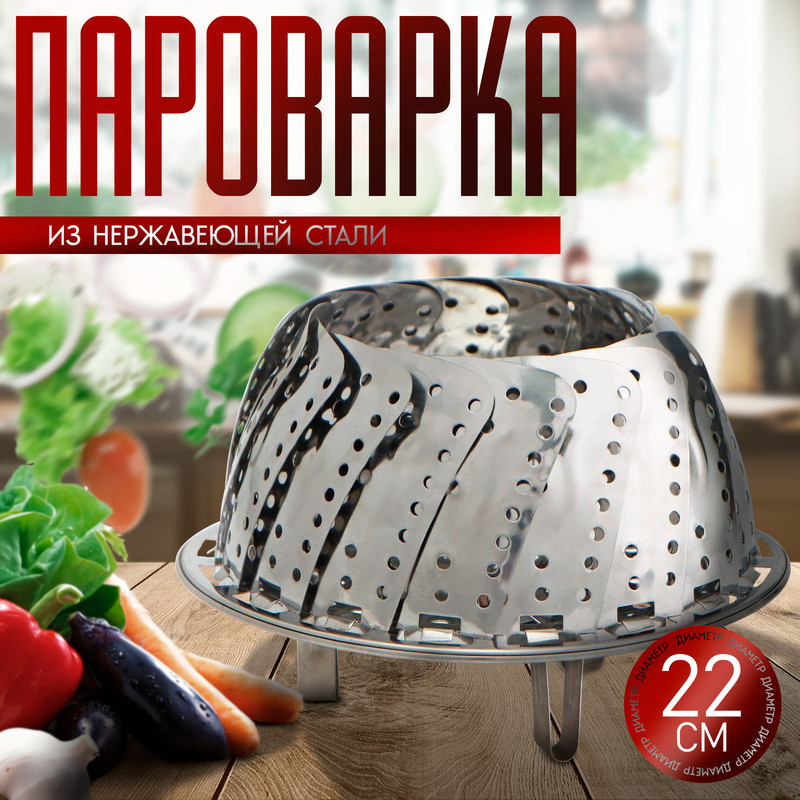 Скороварки - купить кастрюлю скороварку, цены на Мегамаркет