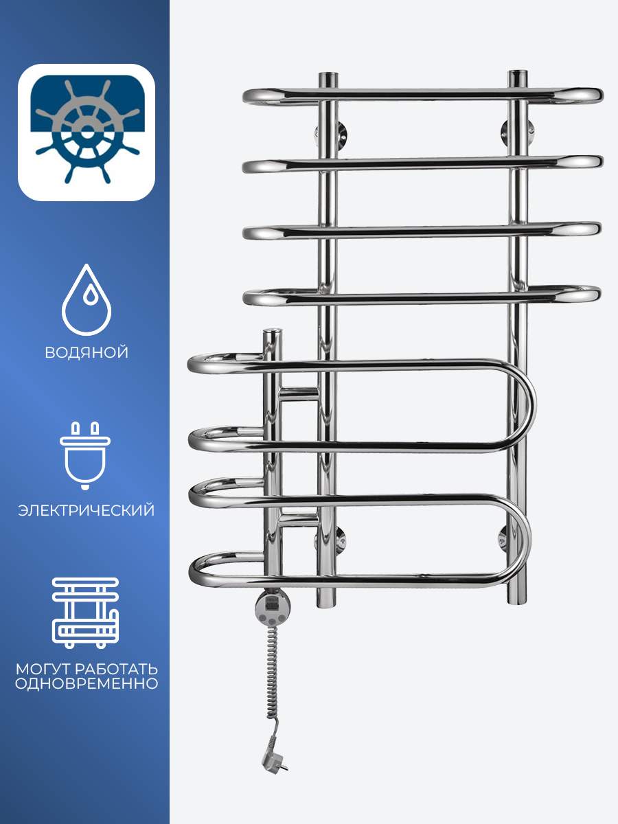 Полотенцесушитель электрический и водяной Флагман Каскад 300x600x800 купить  в интернет-магазине, цены на Мегамаркет