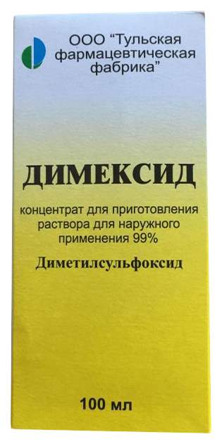 Лечение Димексидом Коленного Сустава Отзывы